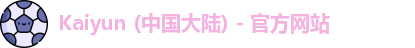 kaiyun网址